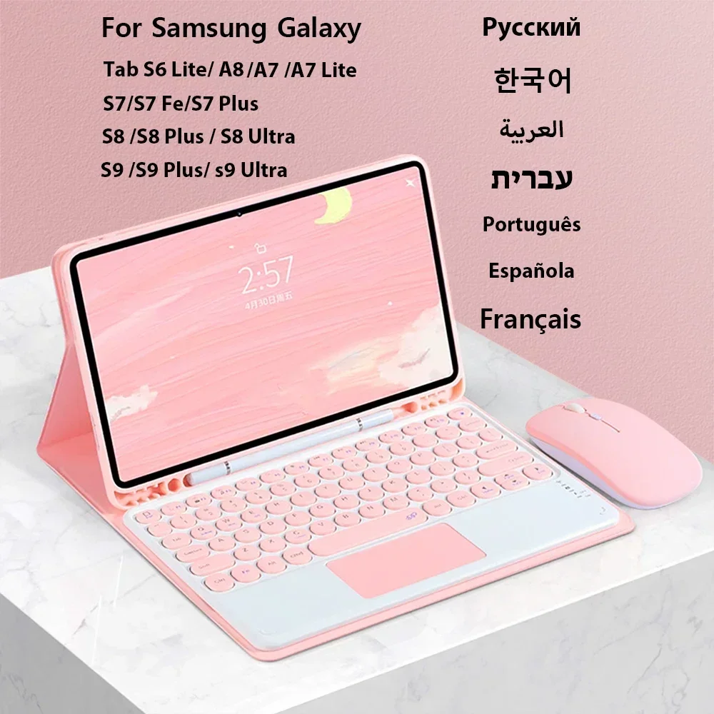 Samsung Keyboard Case For Sams - Bluetooth Trackpad 评论和价格